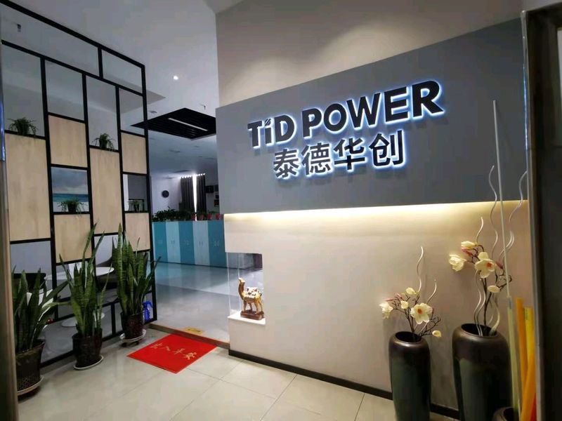 Çin TID POWER SYSTEM CO ., LTD şirket Profili