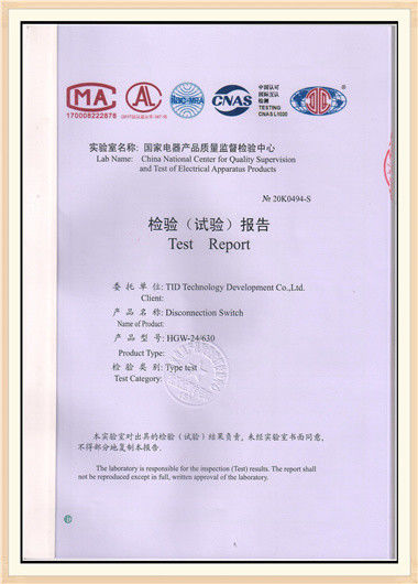 Çin TID POWER SYSTEM CO ., LTD Sertifikalar